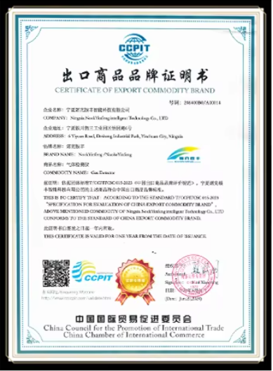 Brand credential