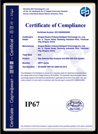 IP67 certificate
