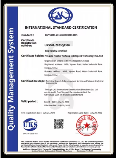 ISO 9001 certificate