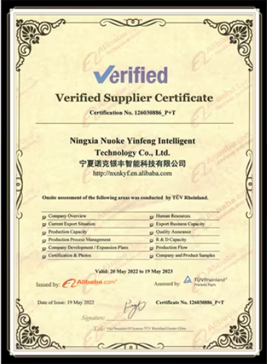 Verified supplier credential